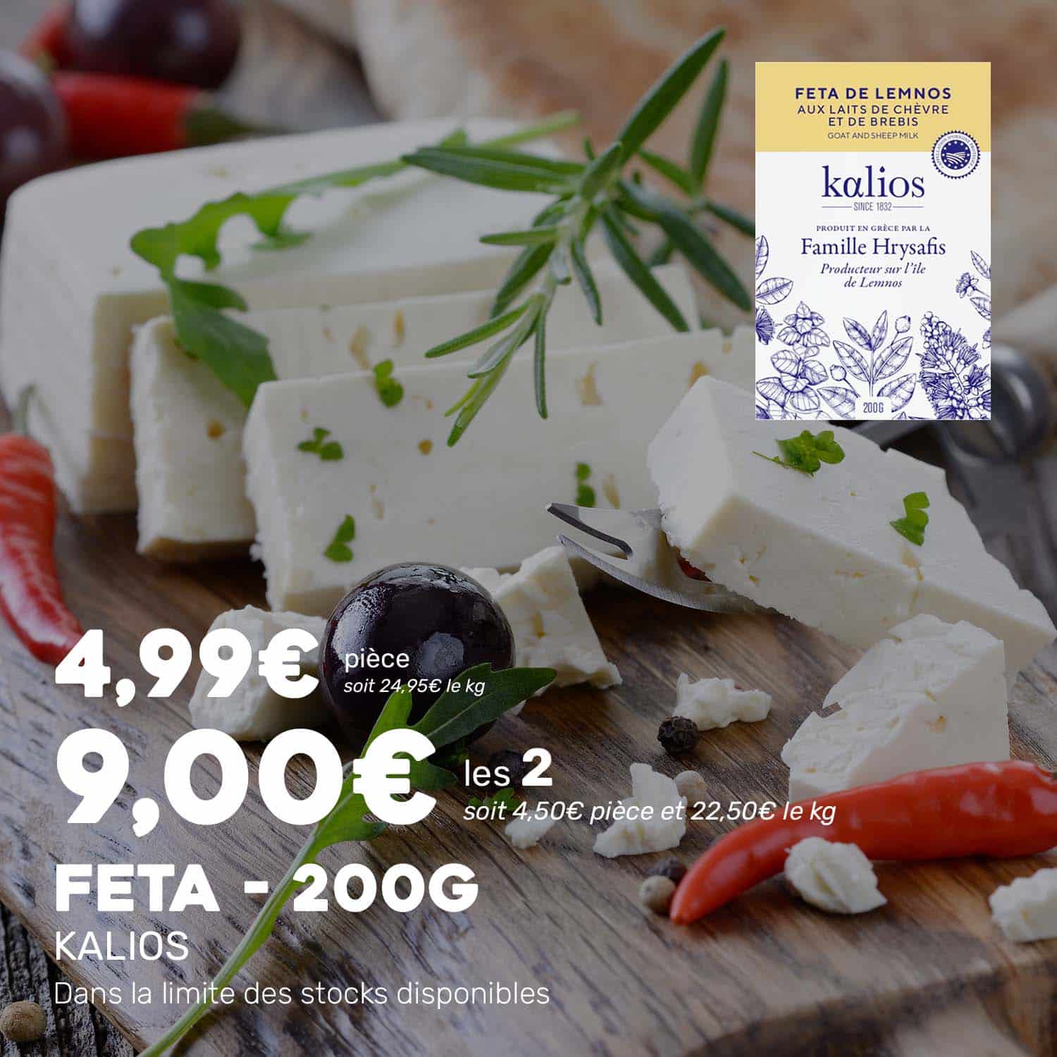 Feta_200g_KALIOS